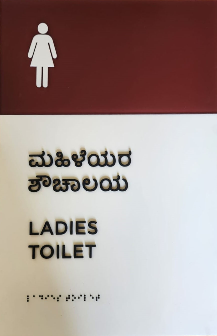 Braille Signage - Image 2