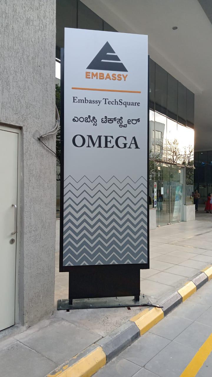 Pylon Signage - Image 19